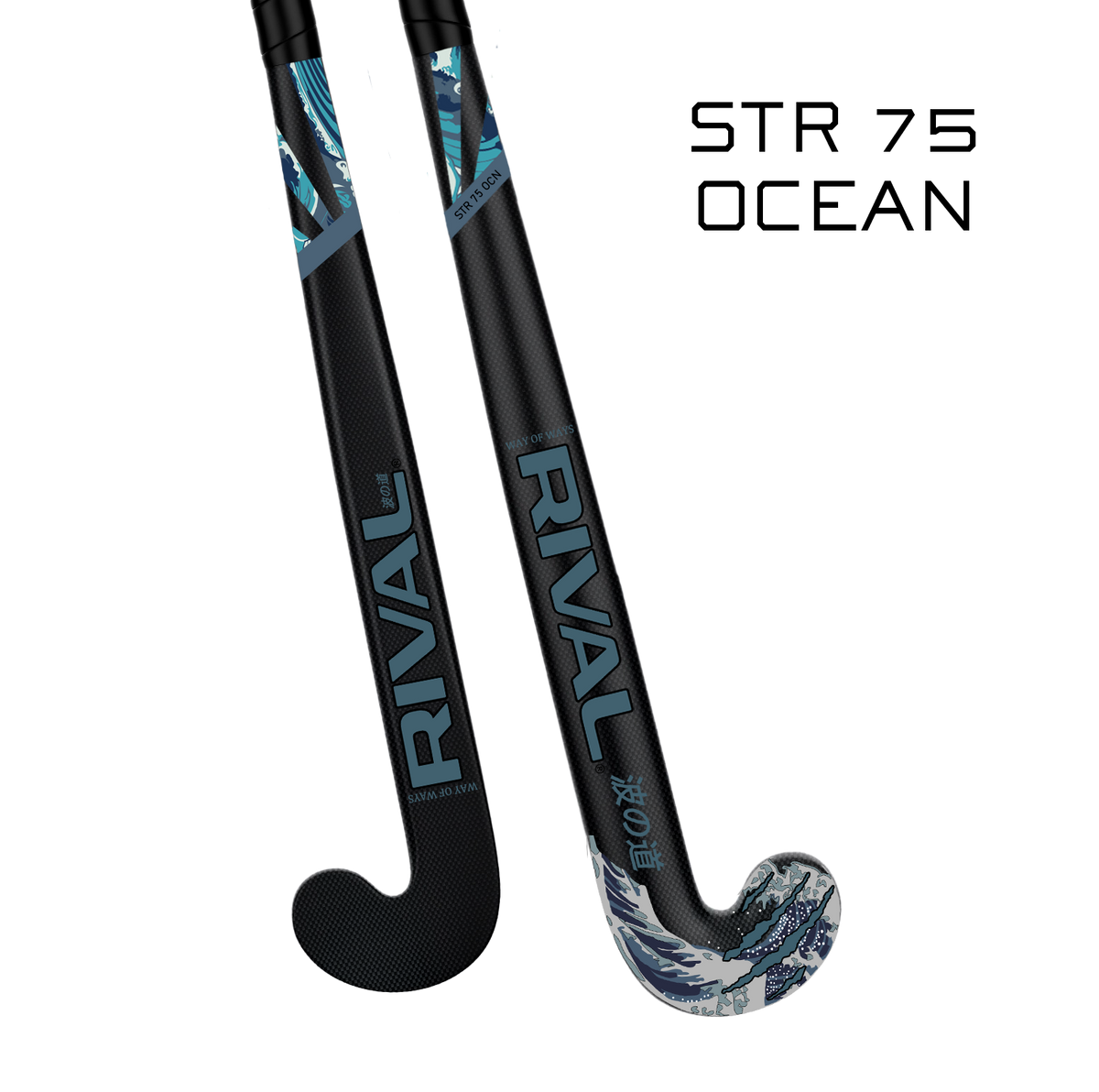 Limited Edition Hockey Sticks